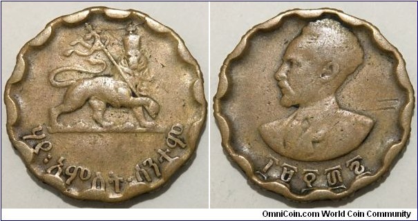 25 Santeem (Abyssinia - Ethiopian Empire / Emperor Haile Selassie I // Brass 6.63g / Issued 1944)