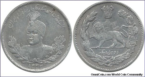 Iran-Kingdom 2000 Dinars AH1332(1913) Sultan Ahmad Shah
