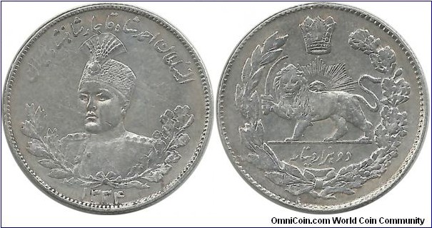 Iran-Kingdom 2000 Dinars AH1334(1915) Sultan Ahmad Shah