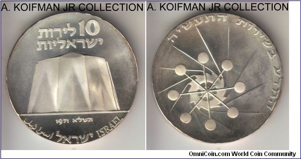 KM-58, 1971 Israel 10 lirot, Utrecht mint; silver, concave flan, lettered edge; 23'rd Anniversary of Independence commemorative, no star in the field, mintage 29,943 in Utrecht, bright light cameo uncirculated.