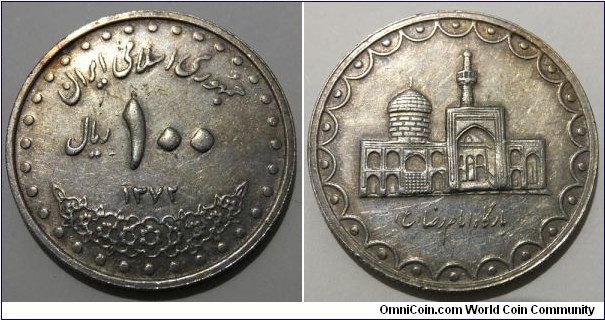 100 Rials (Islamic Republic of Iran // Copper-Nickel) 