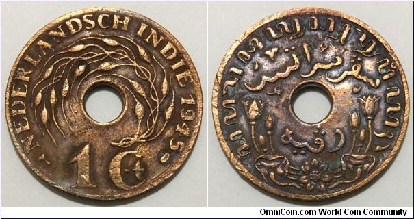 1 Cent (Dutch East Indies / Queen Wilhelmina // Bronze 4g / D-type)