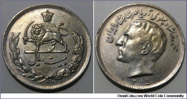 20 Rials (Imperial State of Iran / Shah Mohammad Reza Pahlavi // Copper-Nickel) 