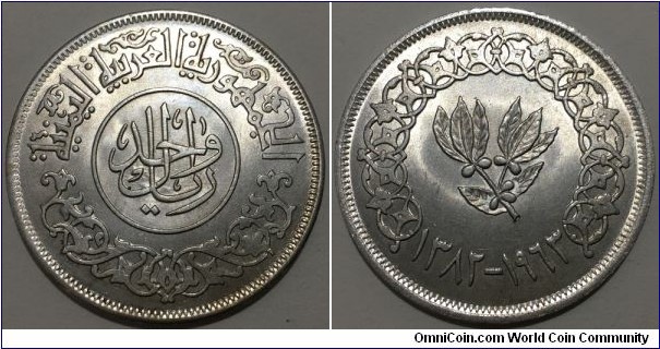 1 Rial (North Yemen - Arab Republic // SILVER 0.720 / 19.75g / ⌀40mm)