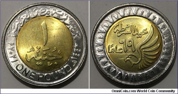 1 Pound (Arab Republic of Egypt / Police Day // Bimetallic: Brass plated Steel centre - Nickel plated Steel ring) 