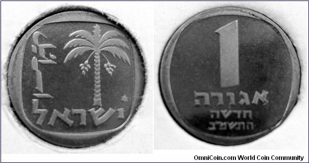 Israel 1 new agora from 1982 piedfort mintset.