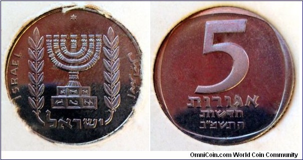 Israel 5 new agorot from 1982 piedfort mintset.
