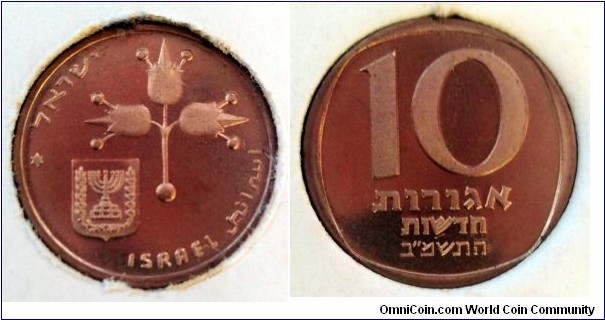Israel 10 new agorot from 1982 piedfort mintset.