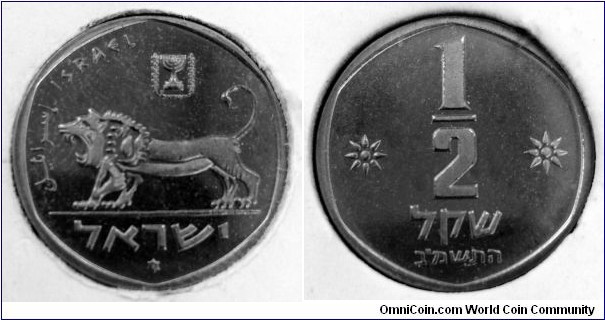 Israel 1/2 sheqel from 1982 piedfort mintset.
