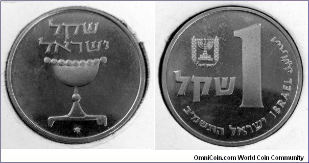 Israel 1 sheqel from 1982 piedfort mintset.