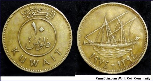 Kuwait 10 fils.
1974 (AH 1394)