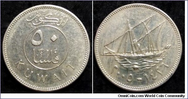 Kuwait 50 fils.
2005 (AH 1426)