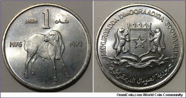 1 Shilin (Somali Democratic Republic / FAO // Copper-Nickel 75-25) 