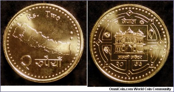 Nepal 2 rupees.
2020 (2077)