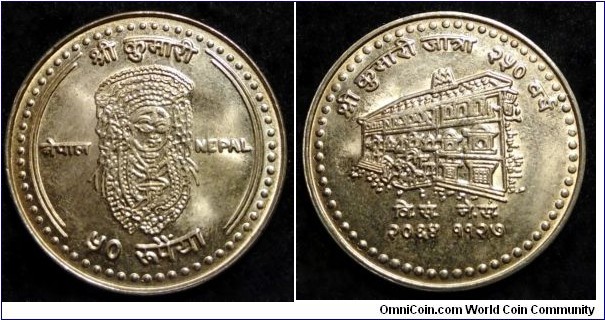 Nepal 50 rupees.
2007 (2064) 250th Anniversary of Kumari Jatra.