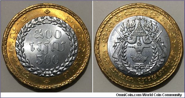 500 Riel (Kingdom of Cambodia / King Norodom Sihanouk - 2nd reign // Bimetallic: Steel centre - Brass ring)