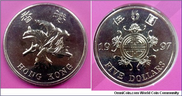 Hong Kong 5 dollars from 1997 BU coin set commemorating the returning of Hong Kong to China.