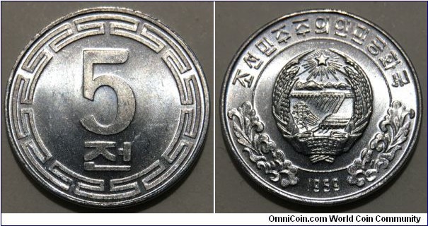 5 Chon (Democratic People's Republic of Korea // Aluminium) 