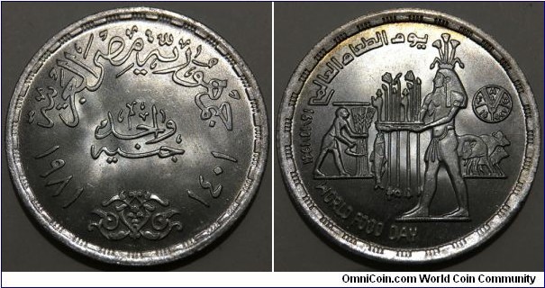 1 Pound (Arab Republic of Egypt / FAO - World Food Day // SILVER 0.720 / 15g / ⌀35mm / Low Mintage: 50.000 pcs)