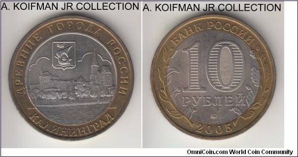 Y#946, 2005 Russia (Federation) 10 roubles, St. Petersburg mint (ММД mint mark in monogram); bimetallic: copper-nickel center in brass ring, reeded edge; circulation commemorative from Russian cities series - Kaliningrad, lightly toned.