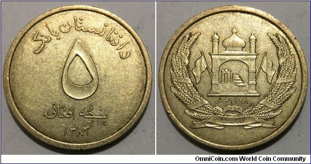 5 Afghanis (Islamic Republic of Afghanistan // Brass 5.08g)