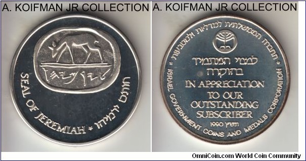 IGCMC Israel 1990 (5750) subscriber greeting token; 935 silver, lettered edge; seal of Jeremiah, serial #0823, slightly toned uncirculated.