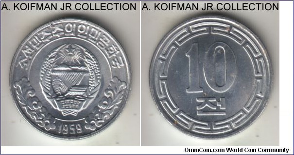 KM-3, 1959 South Korea 10 chon; aluminum, plain edge; general use variety without stars, bright uncirculated.