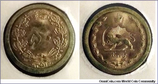 Iran 50 dinars from 1972 coin set.