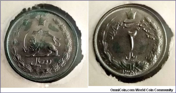 Iran 2 rials from 1972 coin set.