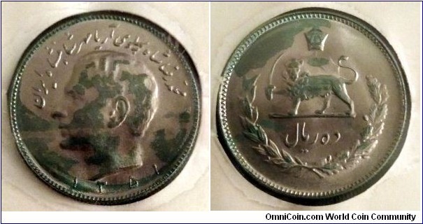 Iran 10 rials from 1972 coin set.