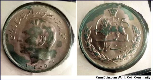 Iran 20 rials from 1972 coin set.