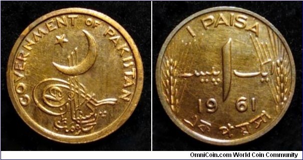 Pakistan 1 paisa.
1961