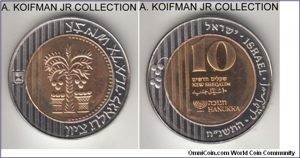 KM-315, Israel 1998 10 new sheqalim, Utrecht mint (no mint mark); bi-metal: nickel-bonded steel rind (magnetic) and aureate bonded bronze core, reeded edge; Hanukka issue, mintage 10,000, uncirculated in original CD-like mint set of issue #5981.