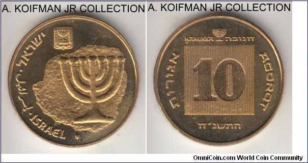 KM-173, Israel 1998 10 agorot, Utrecht mint (no mint mark); aluminum-bronze, plain edge; Hanukka issue, mintage 10,000, uncirculated in original CD-like mint set of issue #5981.