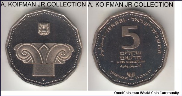 KM-217, Israel 1998 5 new sheqalim, Utrecht mint (no mint mark); copper-nickel, 12-sided flan, plain edge; Hanukka issue, mintage 10,000, uncirculated in original CD-like mint set of issue #5981.