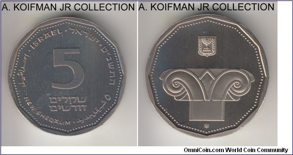 KM-P119, Israel 1995 5 sheqels; piedfort, copper-nickel, plain edge; double thickness variety of the KM-207, mintage 6,000, in original CD-box style mint set of issue #5961, toned uncirculated.