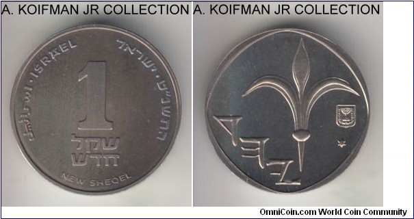 KM-P118, Israel 1999 sheqel; piedfort, copper-nickel, plain edge; double thickness variety of the KM-160, mintage 6,000, in original CD-box style mint set of issue #5961, toned uncirculated.