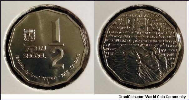 Israel 1/2 sheqel.
1982, Qumran. Ag 850. Weight; 7,2g. Diameter; 23mm. Mint: Monnaie de Paris, Pessac, France. Mintage: Krause 15.000. Numista 15.151 pcs.