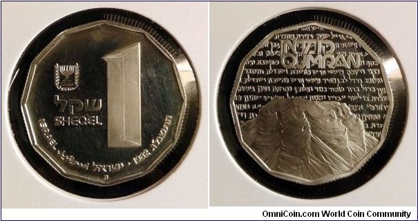 Israel 1 sheqel. 1982, Qumran. Ag 850. Weight; 14,4g. Diameter; 30mm. Mint; Munich - Germany. Proof. Mintage: 9.000 pcs.
