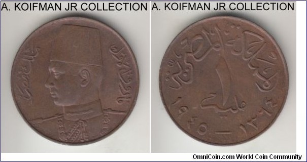 KM-35, AH1364 (1945) Egypt millieme; bronze, plain edge; Farouk, relatively common, brown uncirculated.