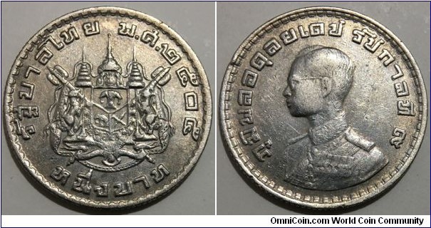 1 Baht (Kingdom of Thailand / King Rama IX // Copper-Nickel) 