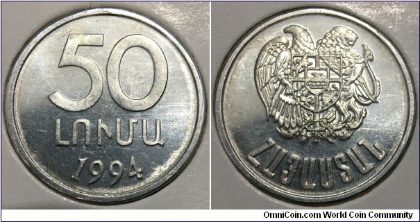 50 Luma (Republic of Armenia / Aluminium) 