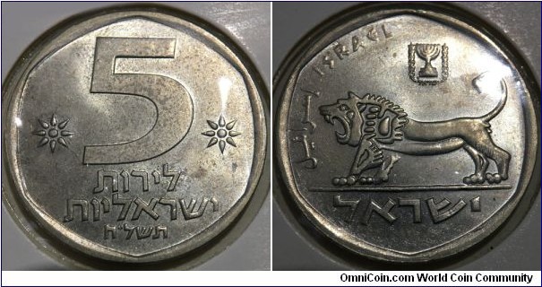 5 Lirot (State of Israel // Copper-Nickel)