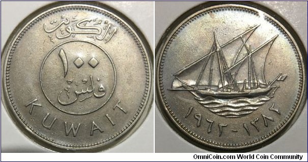 100 Fils (State of Kuwait / Emir Abdullah III Al-Salim Al-Sabah // Copper-Nickel / Mintage: 640.000 pcs)