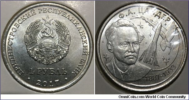 1 Ruble (Pridnestrovian Moldavian Republic / 130th Anniversary of Friedrich Zander // Nickel plated Steel / Low Mintage: 50.000 pcs)
