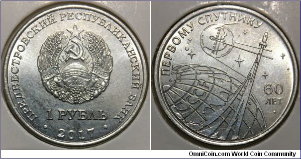 1 Ruble (Pridnestrovian Moldavian Republic / Space Exploration series - 60 years of the launch of the first artificial Earth satellite // Nickel plated Steel / Low Mintage: 50.000 pcs)