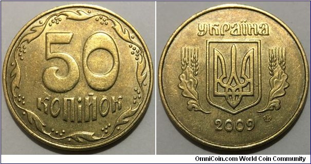 50 Kopiyok (Ukraine - Republic // Aluminium-Bronze) 