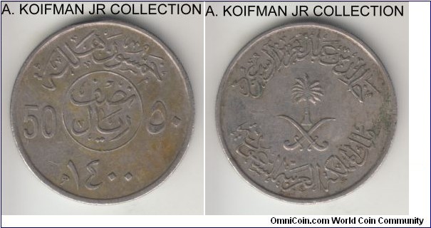 KM-56, AH1400(1980) Saudi Arabia 50 halala (1/2 riyal), Royal mint; copper-nickel, reeded edge; King Khalid, very fine details, a bit dirty.