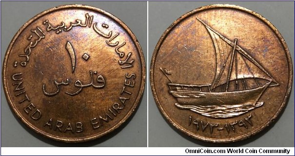 10 Fils (United Arab Emirates / large type // Bronze 7.5g)