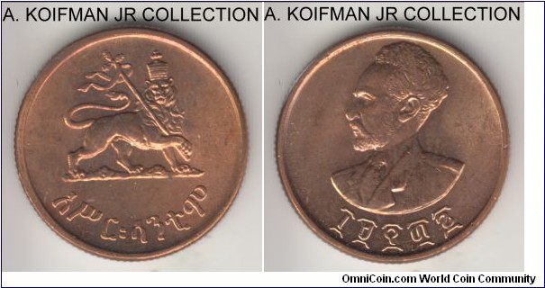 KM-34, EE1936 (1943-44) Ethiopia 10 cents; brass, reeded edge; Haile Selassie I, struck with frozen date between 1944 and 1974 by multiple mints, common and mostly red uncirculated.